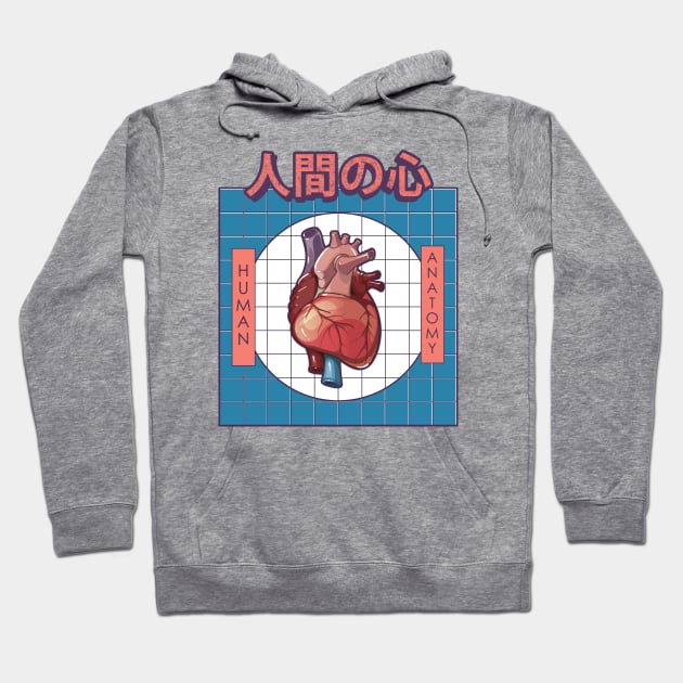 Human Heart Anatomy Hoodie by AtifSlm